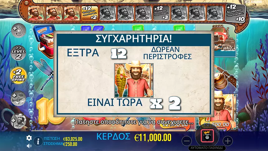 Big Bass Splash Screenshot 2